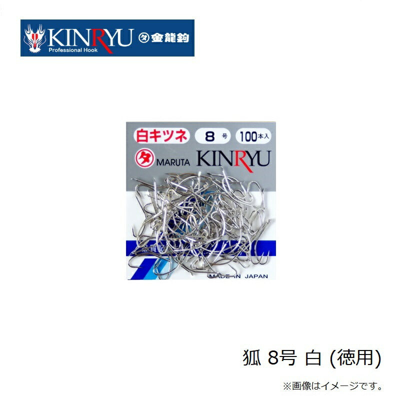 狐 白 (徳用)