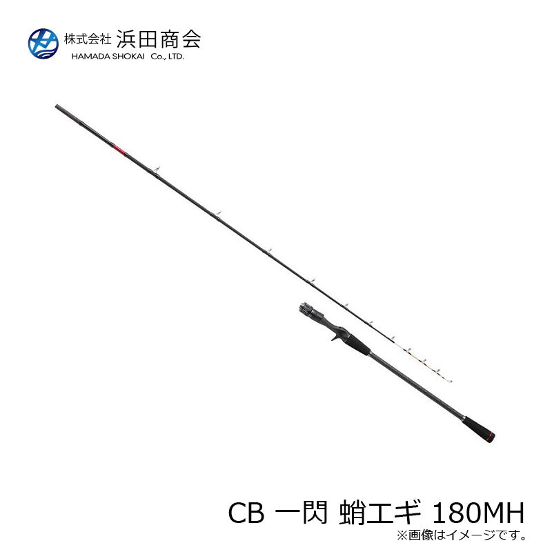 CB 一閃 蛸エギ 180MH – つり具のBunBun.com