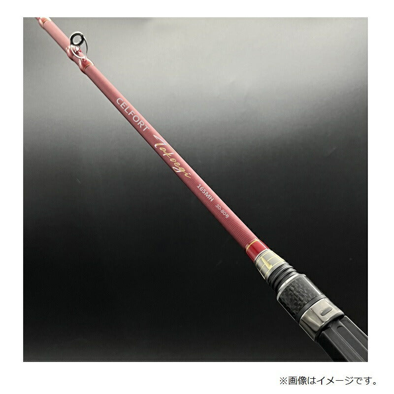 CB セルフォートタコエギ 165H
