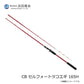CB セルフォートタコエギ 165H