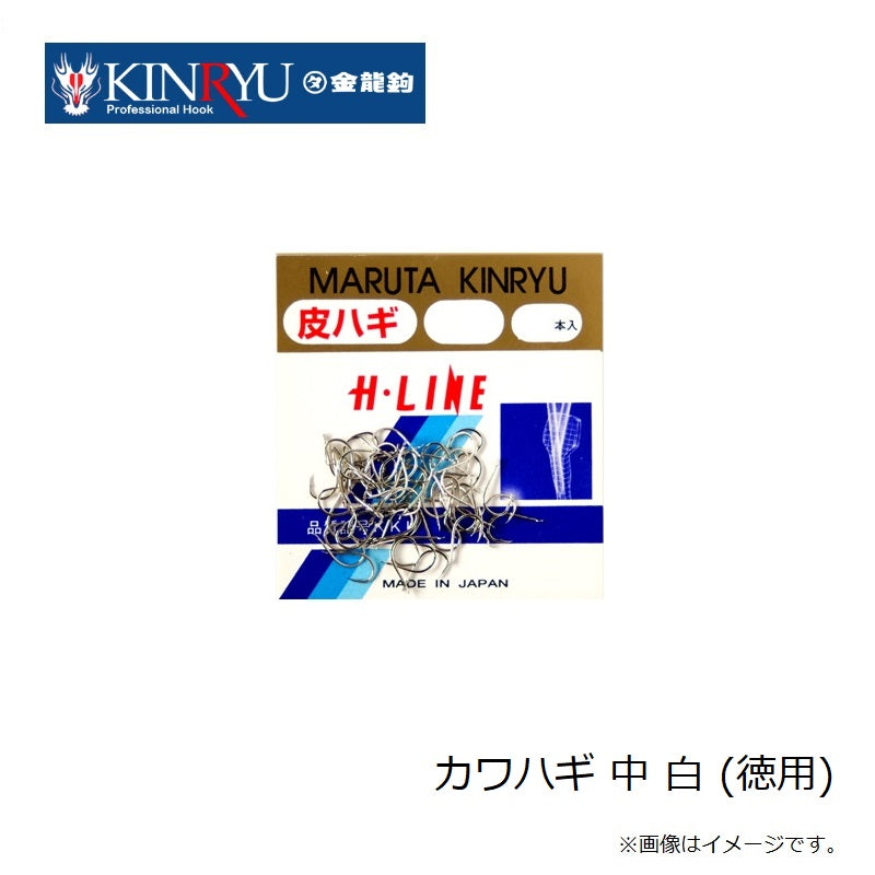 カワハギ 金 (徳用)