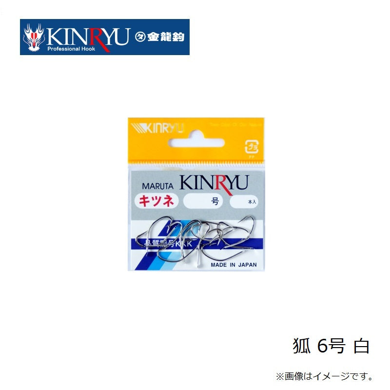 狐 白
