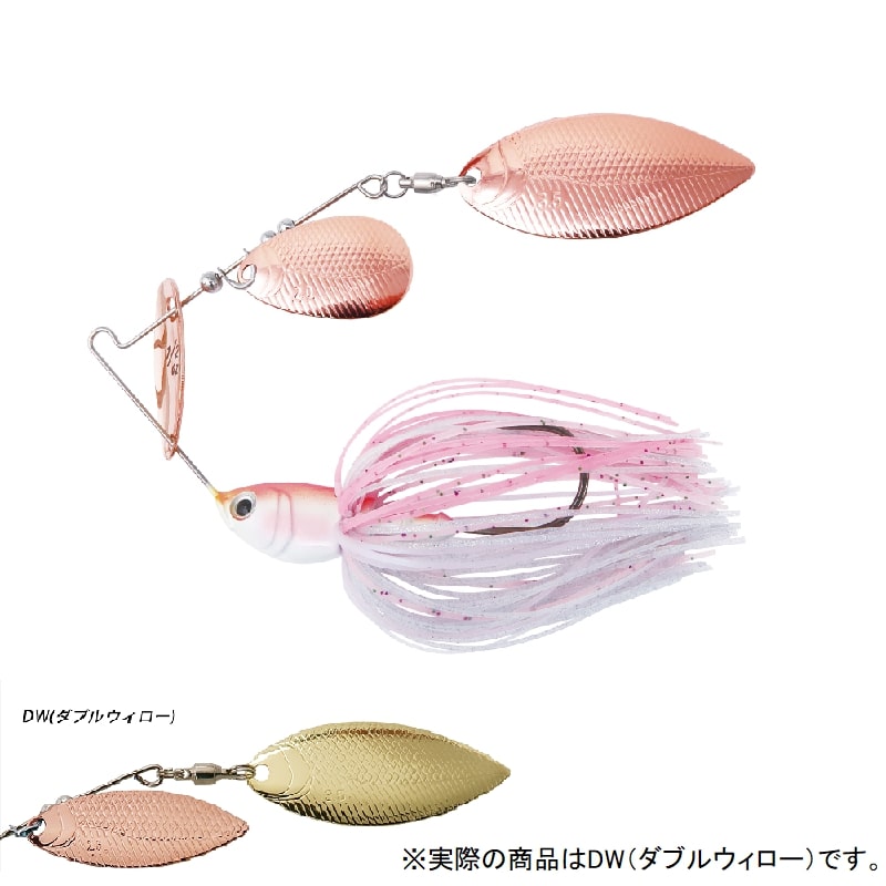 Beeble ビーブル 3/8oz DW ダブルウィロー