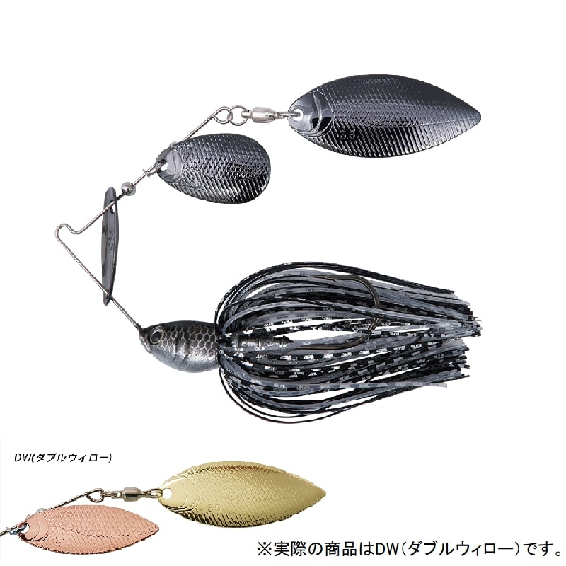 Beeble ビーブル 3/8oz DW ダブルウィロー