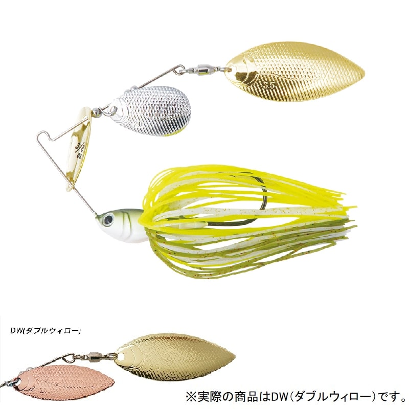 ビーブルDW FECO 3/8oz