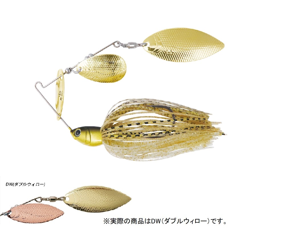 ビーブルDW FECO 3/8oz