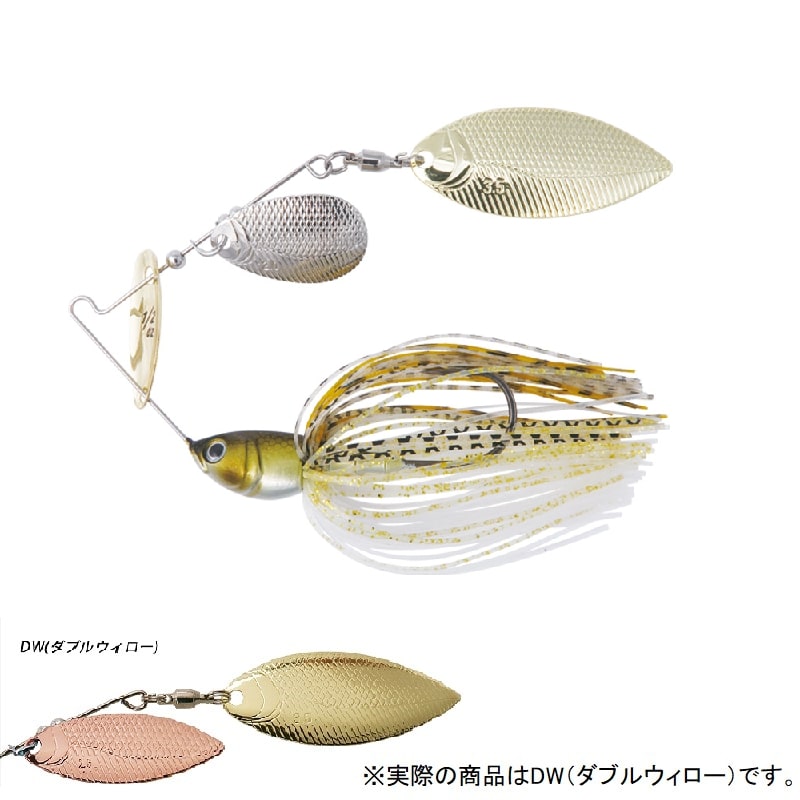 Beeble ビーブル 3/8oz DW ダブルウィロー