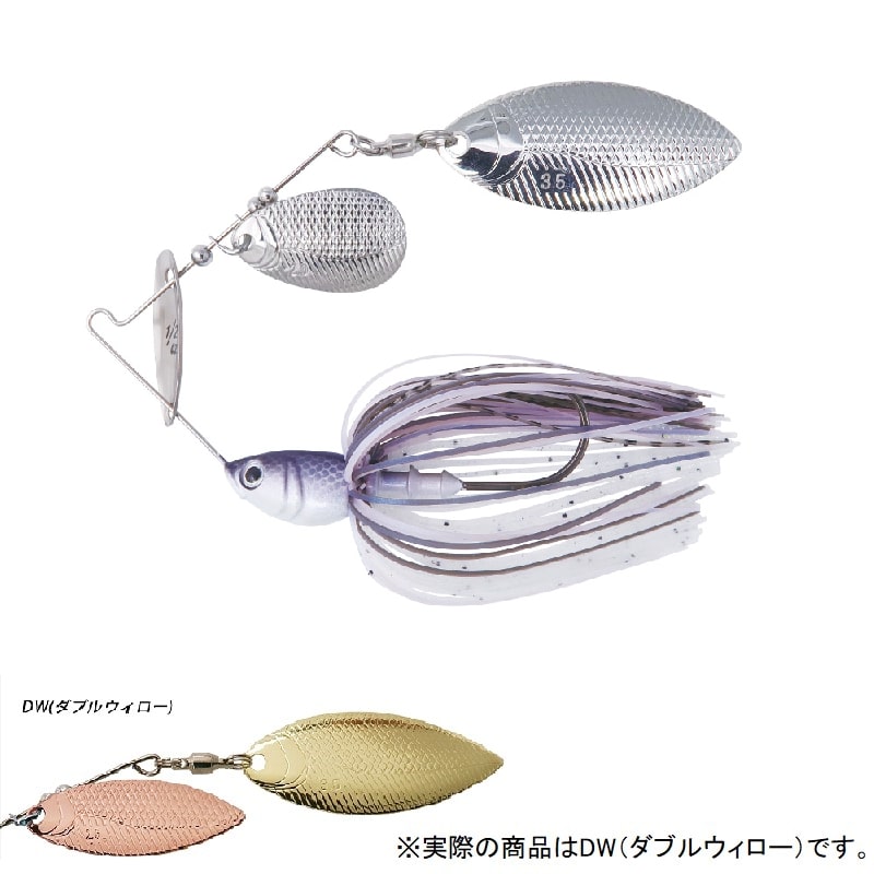 Beeble ビーブル 3/8oz DW ダブルウィロー