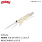 MBW06_2.5 スナッチバイトシュリンプ 2.5インチ