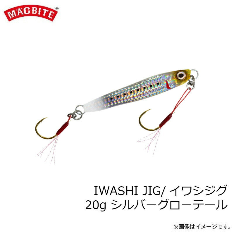MBJ05 イワシジグ 20g