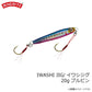 MBJ05 イワシジグ 20g