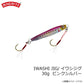MBJ05 イワシジグ 30g