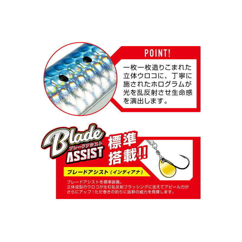 MBJ06 イワシジグ マキスペ 30g