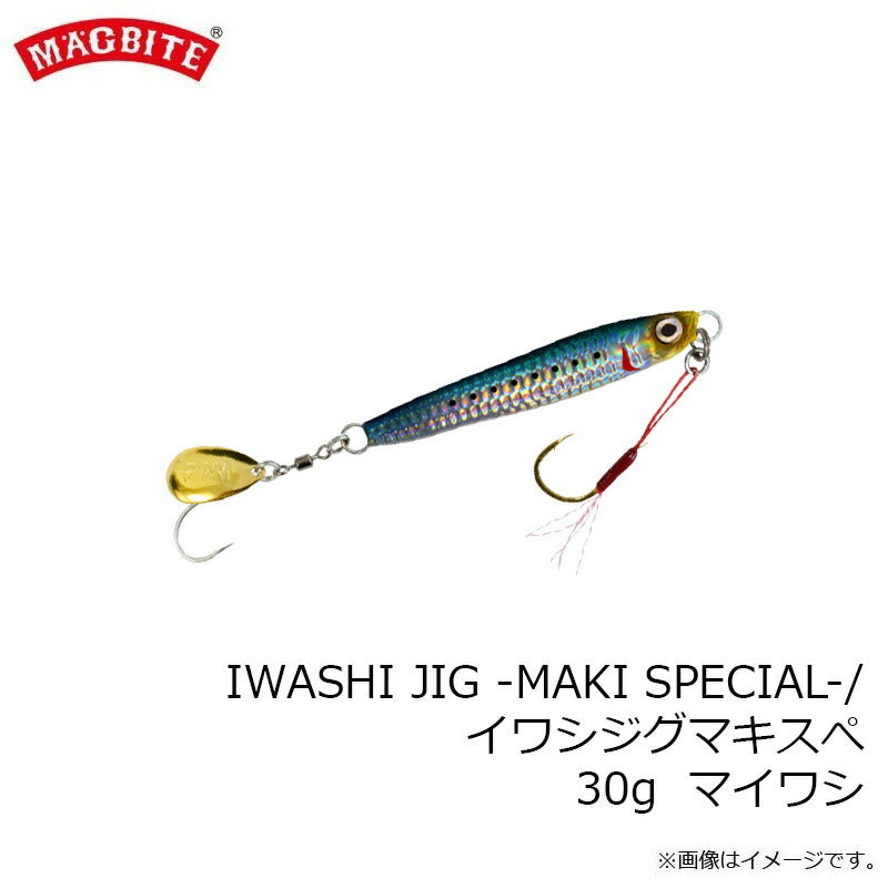 MBJ06 イワシジグ マキスペ 30g
