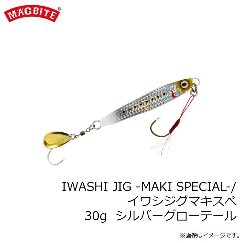 MBJ06 イワシジグ マキスペ 30g