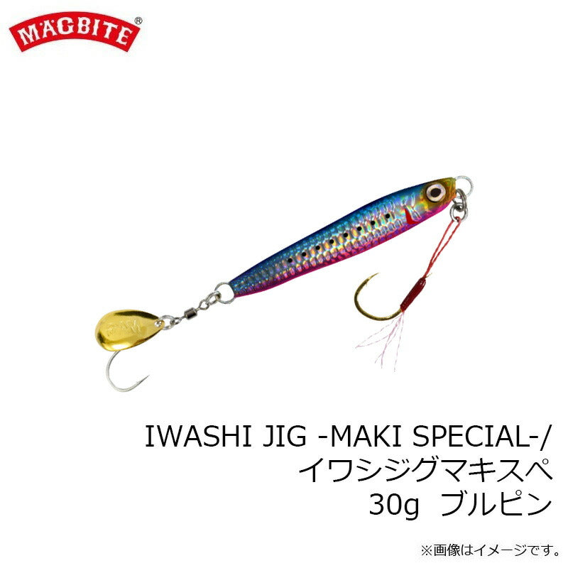 MBJ06 イワシジグ マキスペ 30g