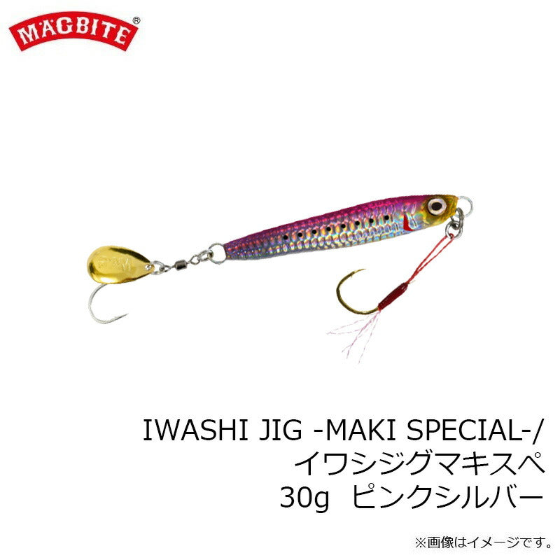 MBJ06 イワシジグ マキスペ 30g