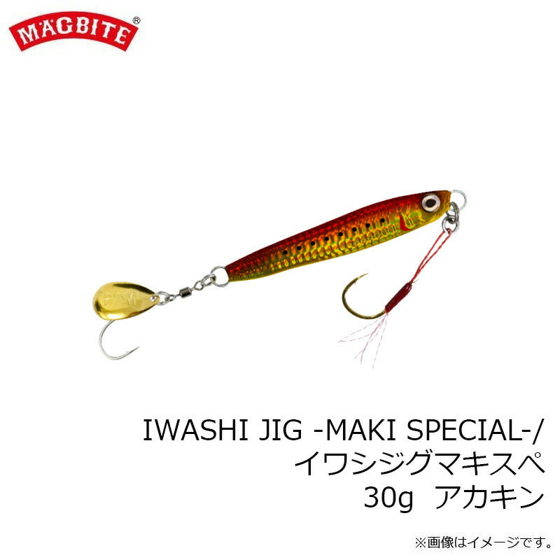 MBJ06 イワシジグ マキスペ 30g