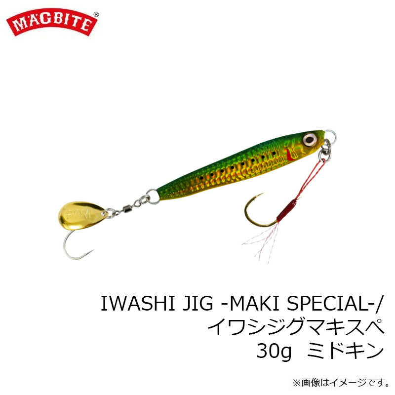 MBJ06 イワシジグ マキスペ 30g