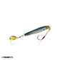 MBJ06 イワシジグ マキスペ 40g