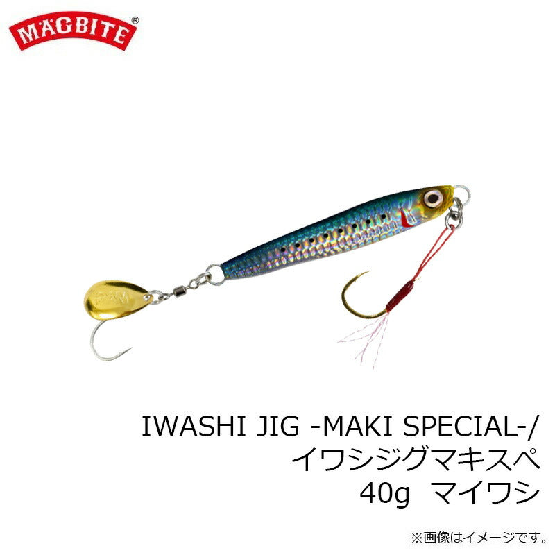 MBJ06 イワシジグ マキスペ 40g