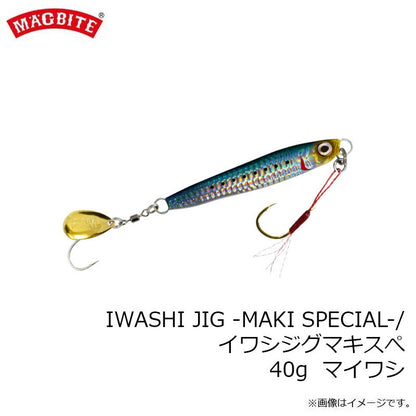 MBJ06 イワシジグ マキスペ 40g