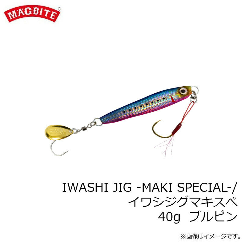 MBJ06 イワシジグ マキスペ 40g