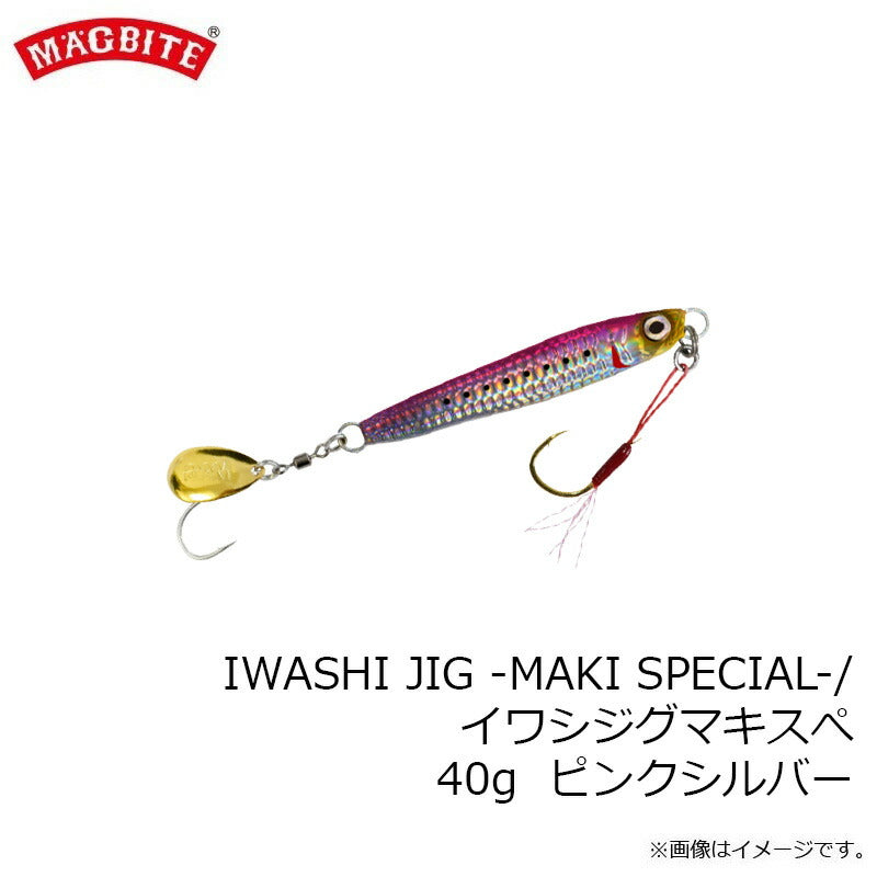 MBJ06 イワシジグ マキスペ 40g