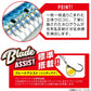 MBJ06 イワシジグ マキスペ 60g
