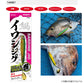 MBJ06 イワシジグ マキスペ 60g