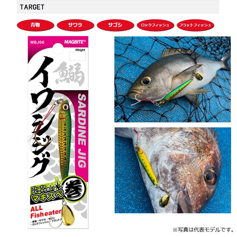 MBJ06 イワシジグ マキスペ 60g
