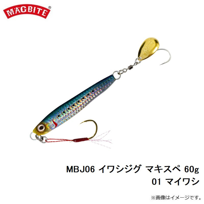 MBJ06 イワシジグ マキスペ 60g