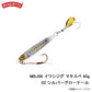 MBJ06 イワシジグ マキスペ 60g