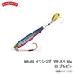 MBJ06 イワシジグ マキスペ 60g