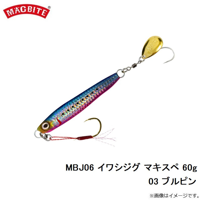 MBJ06 イワシジグ マキスペ 60g