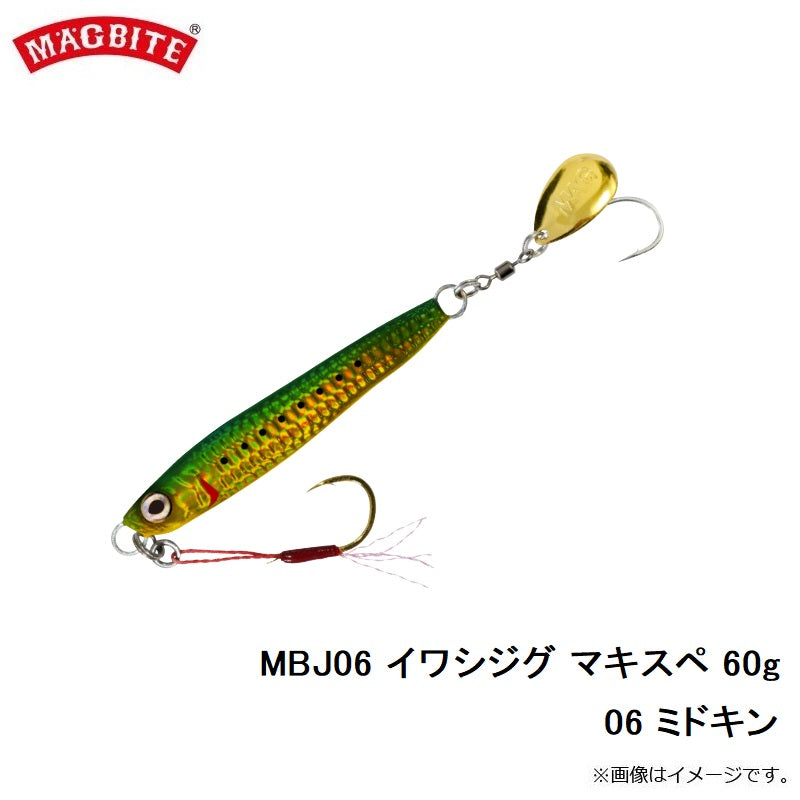 MBJ06 イワシジグ マキスペ 60g