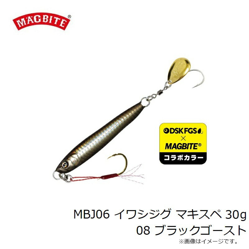 MBJ06 イワシジグ マキスペ 30g
