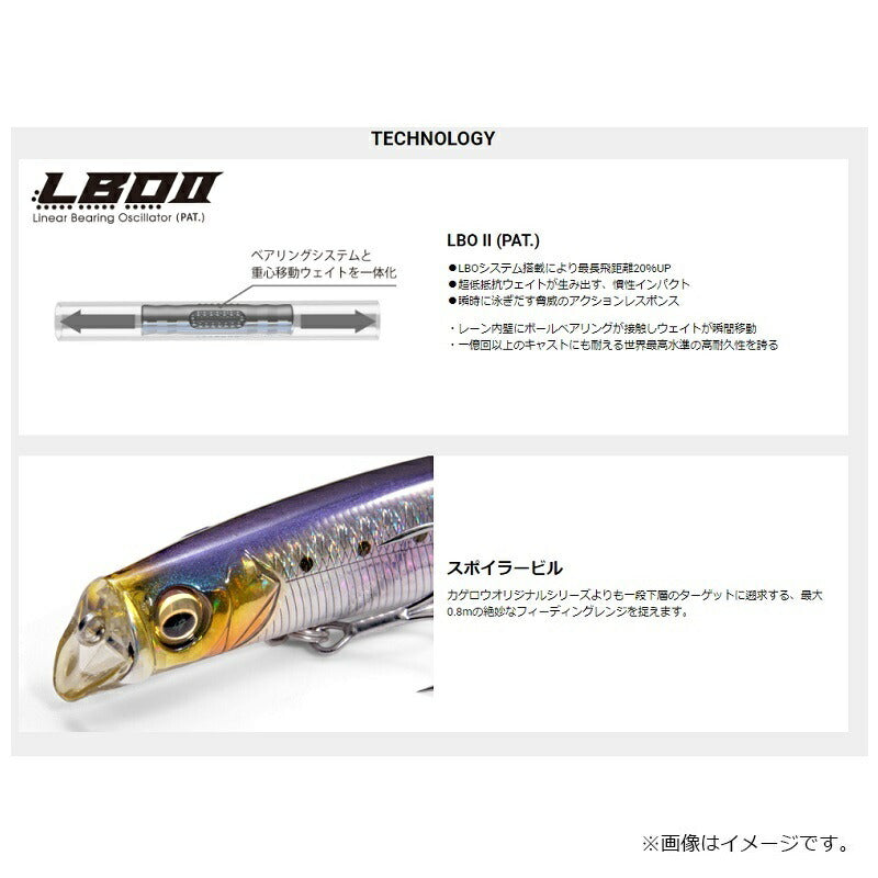カゲロウ MD 98F