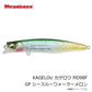 カゲロウ MD 98F