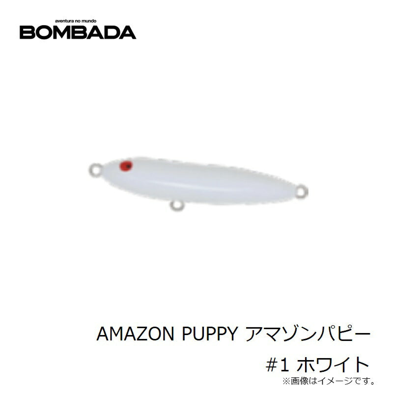 AMAZON PUPPY アマゾンパピー – つり具のBunBun.com