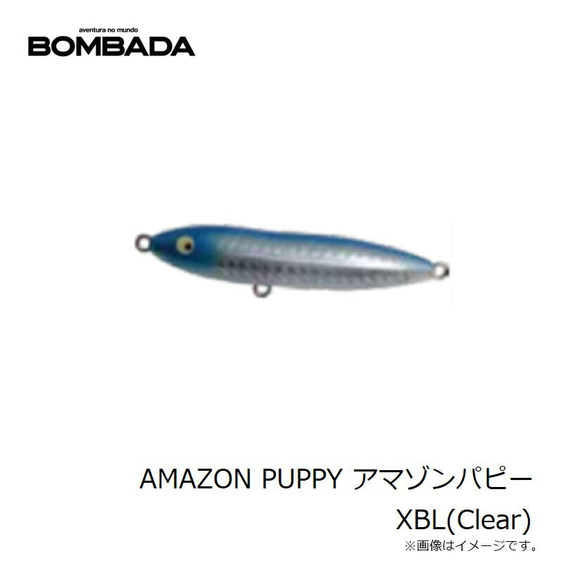 AMAZON PUPPY アマゾンパピー – つり具のBunBun.com
