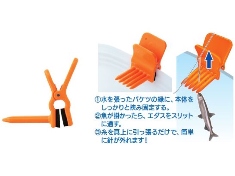 ワカサギプッチン