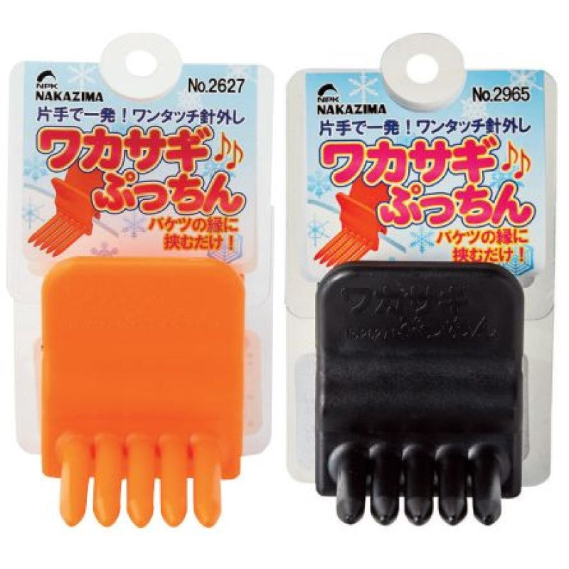ワカサギプッチン