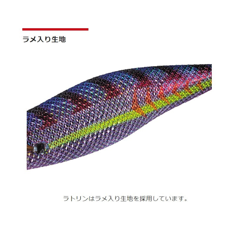 スクイッドシーカー 40 ヘビー ラトリン
