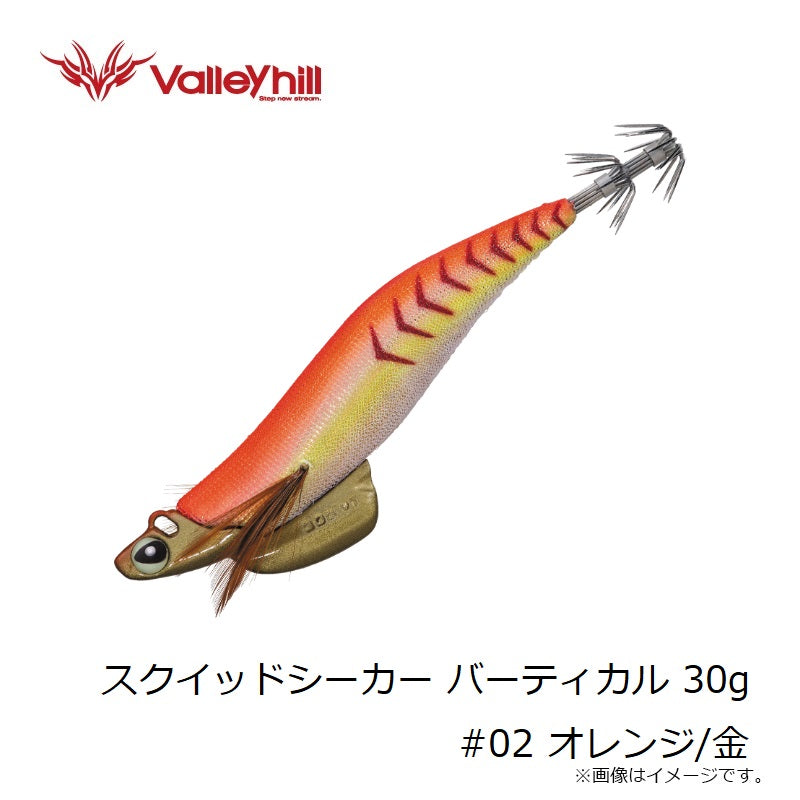 スクイッドシーカー バーティカル 30g