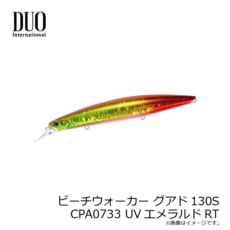 ビーチウォーカー グアド 130S