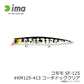 ima コモモ SF-125
