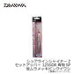ショアラインシャイナーZ セットアッパー 青物SP 125SDR