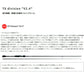 グラマーロックフィッシュ V2.4 GRF-TX77despoil V2.4