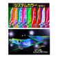 LQ ダーター 3.0号